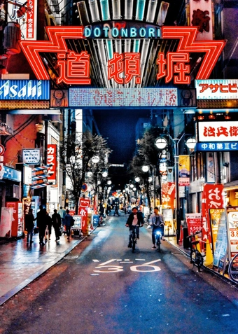 Online Japansk for begyndere - Klik for at tilmelde dig